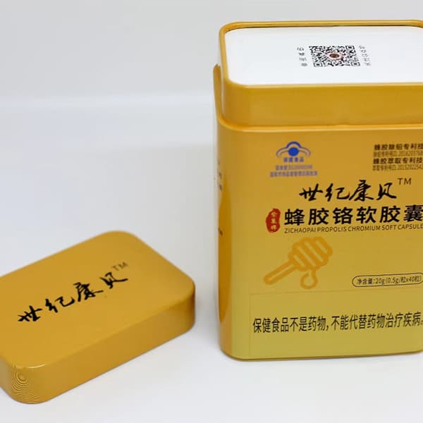 紫巢牌蜂膠軟膠囊