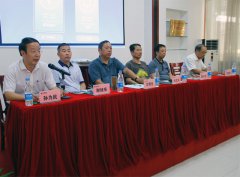 安徽省墻材協會會議暨裝配式建筑研討會在天意機械圓滿召開