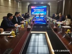 中國建筑金屬結(jié)構(gòu)協(xié)會(huì)會(huì)長郝際平一行到天意機(jī)械調(diào)研指導(dǎo)