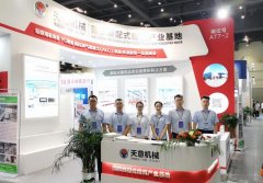 【鄭州住博會】天意機械展位人氣火爆 驚喜不斷