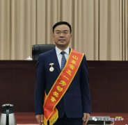 奮斗百年路 踐行勞動美丨公司黨總支書記、董事長劉洪彬榮獲“山東省五一勞