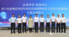 創新發展再添新動能丨天意機械董事長劉洪彬當選為“濟寧市兗州區高新技術企