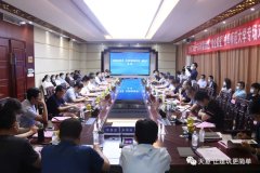 兗州區2022產學研對接活動暨“助企攀登”曲阜師范大學專場對接會活動隆重舉