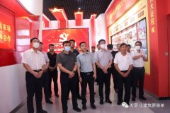 省市縣黨建三級聯動，黨建共建促發展