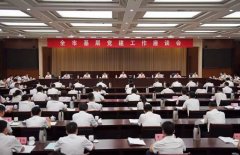 打造紅領天意 激發發展活力丨黨支部書記劉洪彬參加市基層黨建工作座談會并