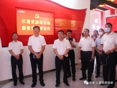 黨建領航 紅領天意丨市委組織部副部長朱磊一行蒞臨天意機械觀摩基層黨建工