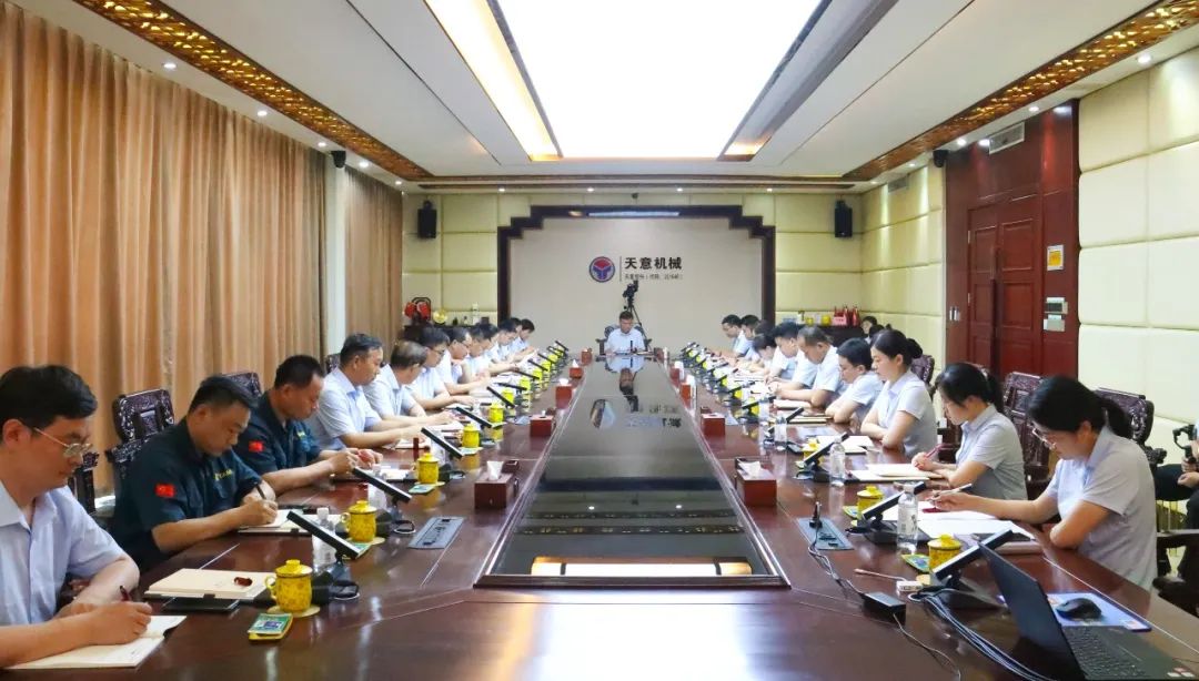 凝心聚力謀發展 | 天意集團2025年度半年經營工作會議暨年中述職大會圓滿召開