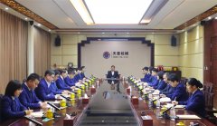 錨定創新 聚力攻堅丨天意集團召開2025年度述職報告大會
